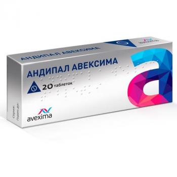 Андипал Авексима таб. N20