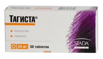 Тагиста таб. 24мг N30