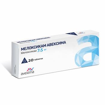 Мелоксикам Авексима таб. 7,5мг N20