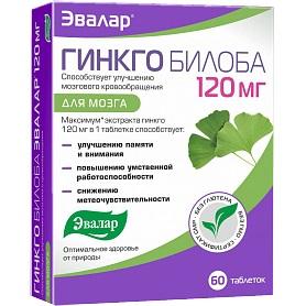 Гинкго билоба таб. 0,12г N60