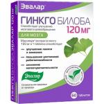 Гинкго билоба таб. 0,12г N60