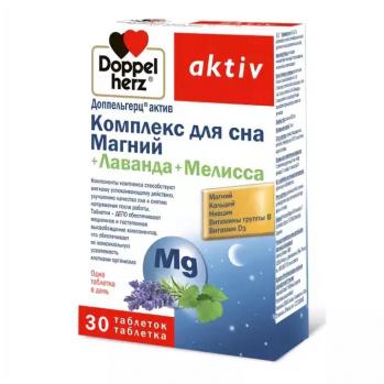 Доппельгерц актив комплекс д/сна магний-лаванда-мелисса таб. N30