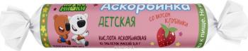 Аскорбинка детская таб. крутка аскорбиновая к-та 20мг с сахаром клубника 2,9г N10 ми-ми-мишки