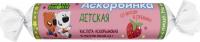 Аскорбинка детская таб. крутка аскорбиновая к-та 20мг с сахаром клубника 2,9г N10 ми-ми-мишки