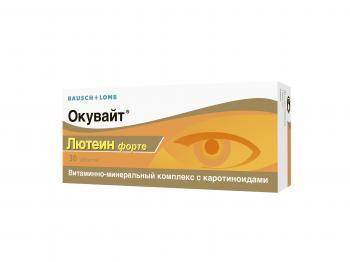 Окувайт форте таб. 630мг N30