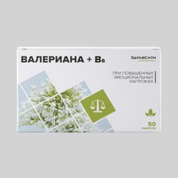 Здравсити валериана+В6 таб. 94мг N50