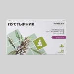 Здравсити пустырника экстракт таб. 100мг N50