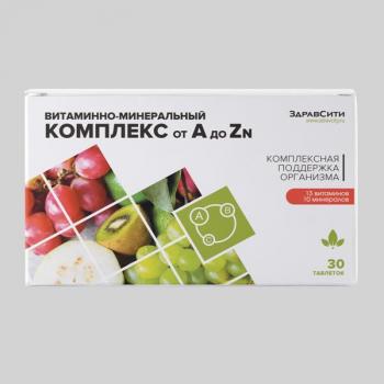 Здравсити витаминно-минеральный комплекс от A до Zn таб. 630мг N30
