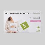 Здравсити фолиевая кислота таб. 100мг N50