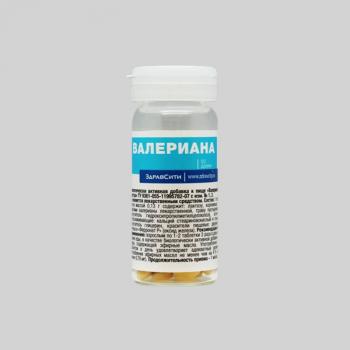 Здравсити валериана таб. 0,13г N50