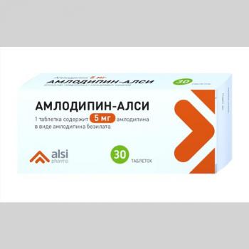 Амлодипин-Алси таб. 5мг N30