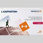 Здравсити л-карнитин таб. 1040мг N30