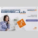 Здравсити витаминно-минеральный комплекс д/женщин от A до Zn таб. 1250мг N30