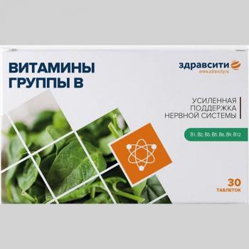 Здравсити витамины группы В таб. 440мг N30