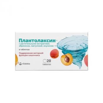 Витатека плантолаксин таб. 500мг N20