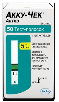 Акку-чек актив тест-полоски д/глюкометра N50