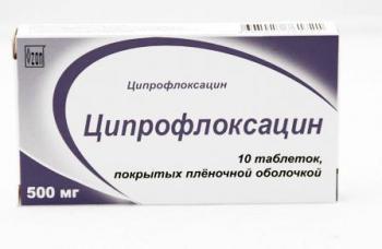 Ципрофлоксацин таб. п.п.о. 500мг N10