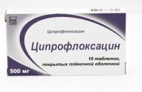 Ципрофлоксацин таб. п.п.о. 500мг N10