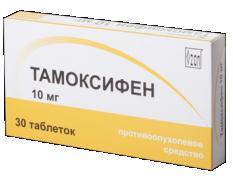 Тамоксифен таб. 10мг N30