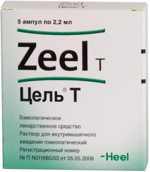 Цель Т р-р в/м 2,2мл N5