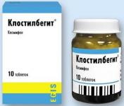 Клостилбегит таб. 50мг N10