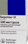 Беротек Н аэроз. д/ингал. доз. 100мкг/доза 200доз 10мл N1