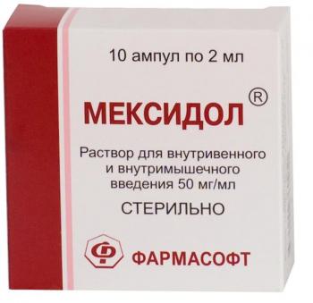 Мексидол р-р в/в и в/м 50мг/мл 2мл N10