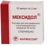 Мексидол р-р в/в и в/м 50мг/мл 2мл N10