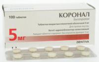 Коронал таб. п.п.о. 5мг N100
