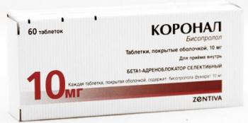 Коронал таб. п.п.о. 10мг N60