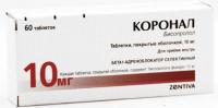 Коронал таб. п.п.о. 10мг N60