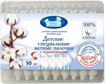 Ватные палочки Наша мама с ограничителем N50 (7550)