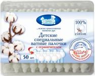 Ватные палочки Наша мама с ограничителем N50 (7550)
