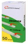 Сателлит ПКГЭ-02 тест-полоски д/глюкометра N50
