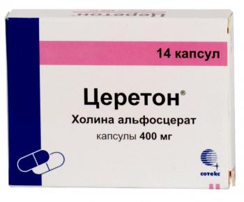Церетон капс. 400мг N14
