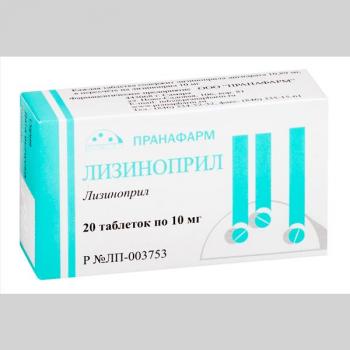 Лизиноприл таб. 10мг N20