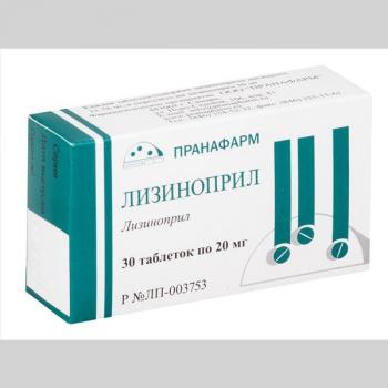 Лизиноприл таб. 20мг N30