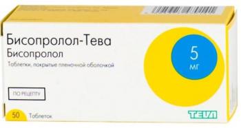 Бисопролол-Тева таб. п.п.о. 5мг N50