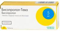 Бисопролол-Тева таб. п.п.о. 5мг N50