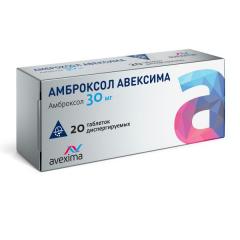 Амброксол Авексима таб. дисперг. 30мг N20