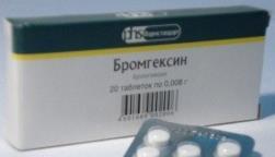 Бромгексин таб. 8мг N20