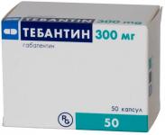 Тебантин капс. 300мг N50