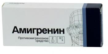 Амигренин таб. п.п.о. 100мг N10