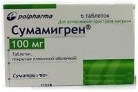 Сумамигрен таб. п.п.о. 100мг N6