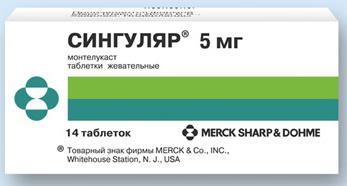 Сингуляр таб. жев. 5мг N14