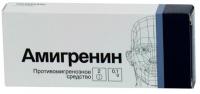 Амигренин таб. п.п.о. 100мг N2