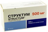 Структум капс. 500мг N60