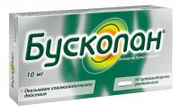 Бускопан супп. рект. 10мг N10