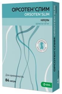 Орсотен слим капс. 60мг N84