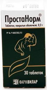 Простанорм таб. п.о 200мг N30